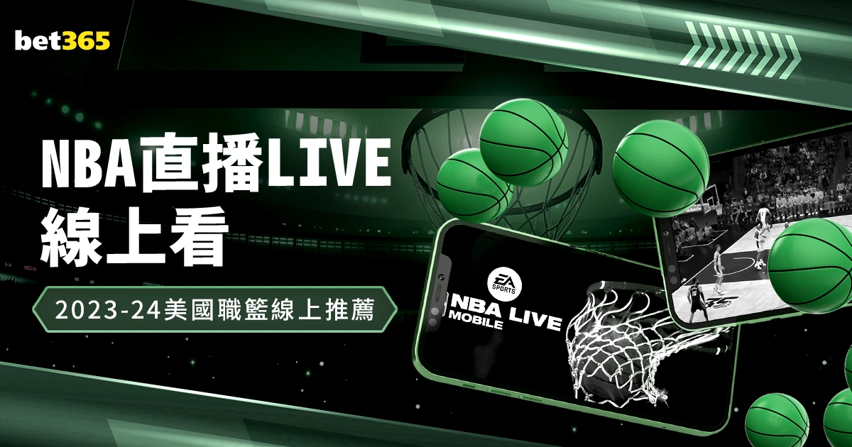 焦点,五人阵容关,键球星,188足球比分网,足球赛事比分,足球比赛数据,足球赛事资讯,足球赛事平台