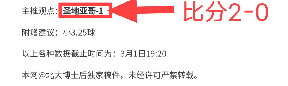 巴黎与克瓦,拉茨赫利亚,薪酬协议敲,188足球比分网,足球赛事比分,足球比赛数据,足球赛事资讯,足球赛事平台