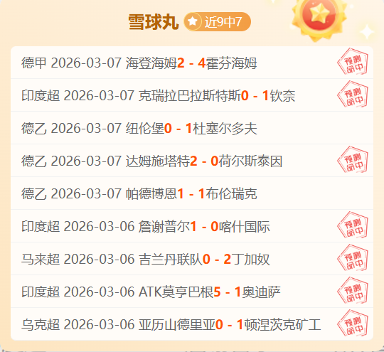 巴黎与克瓦,拉茨赫利亚,薪酬协议敲,188足球比分网,足球赛事比分,足球比赛数据,足球赛事资讯,足球赛事平台