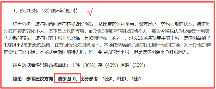 大乐透期号,专家推荐,质合分析前,188足球比分网,足球赛事比分,足球比赛数据,足球赛事资讯,足球赛事平台