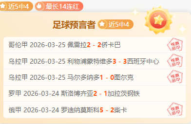 岁少帅执掌,皇马帅印,斥资,188足球比分网,足球赛事比分,足球比赛数据,足球赛事资讯,足球赛事平台