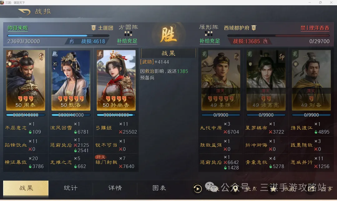 大乐透期号,专家推荐,历史魔咒挑,188足球比分网,足球赛事比分,足球比赛数据,足球赛事资讯,足球赛事平台