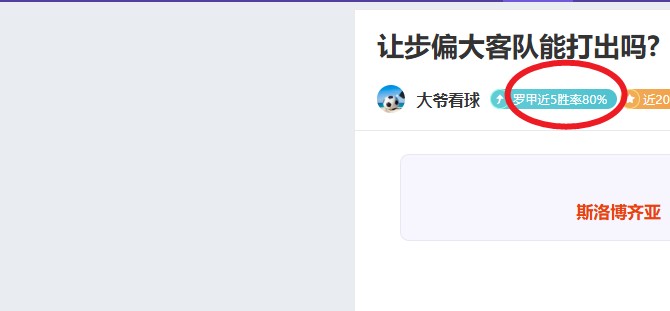 张继科确定,回归赛场,有望加盟黑,188足球比分网,足球赛事比分,足球比赛数据,足球赛事资讯,足球赛事平台