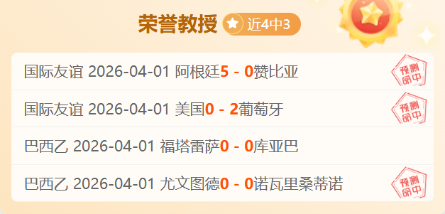 马奎尔谈队,长袖标被撤,愤怒失望后,188足球比分网,足球赛事比分,足球比赛数据,足球赛事资讯,足球赛事平台