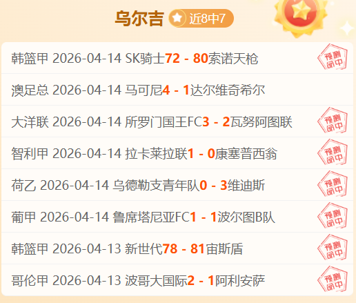 詹姆斯截获,波特传球,快攻得手,188足球比分网,足球赛事比分,足球比赛数据,足球赛事资讯,足球赛事平台