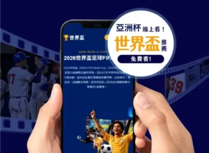 绿军连战连,后科比接班,分领跑,188足球比分网,足球赛事比分,足球比赛数据,足球赛事资讯,足球赛事平台