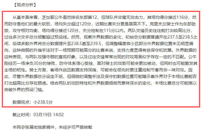 亚冠强队期,号专家质合,推荐分析,188足球比分网,足球赛事比分,足球比赛数据,足球赛事资讯,足球赛事平台