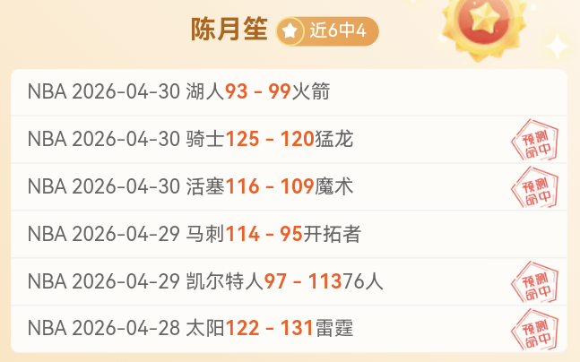 大乐透期号,分析,专家推荐质,188足球比分网,足球赛事比分,足球比赛数据,足球赛事资讯,足球赛事平台