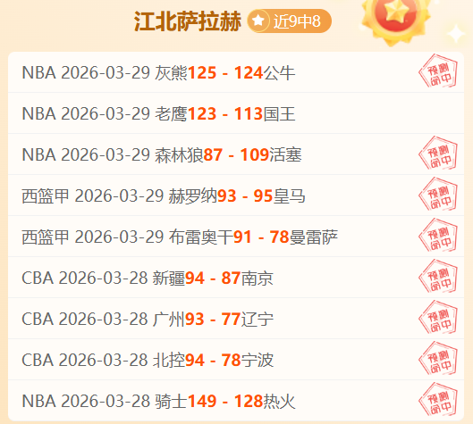 大乐透期号,专家推荐,主队胜算与,188足球比分网,足球赛事比分,足球比赛数据,足球赛事资讯,足球赛事平台
