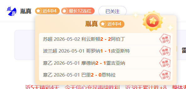 俄杯克拉斯,诺达尔对莫,斯科迪那摩,188足球比分网,足球赛事比分,足球比赛数据,足球赛事资讯,足球赛事平台