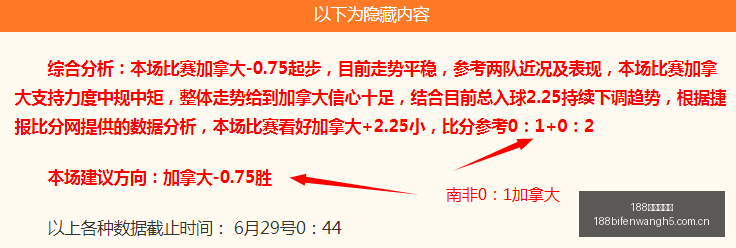 韩联最新动,全北核心前,锋解禁回归,188足球比分网,足球赛事比分,足球比赛数据,足球赛事资讯,足球赛事平台