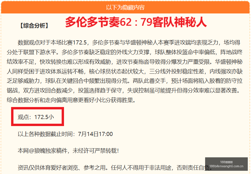 专题鹿岛鹿,角名古屋鲸,日职联巅峰,188足球比分网,足球赛事比分,足球比赛数据,足球赛事资讯,足球赛事平台