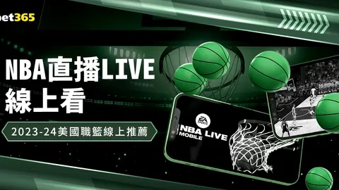 焦点：五人阵容关键球星！芬尼-史密斯庆功海报助球队连获三胜，引发热议超过50条评论