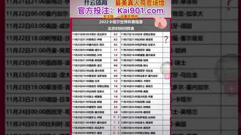 西漢姆以1-0小胜阿爾克馬爾挺進歐會杯決賽，福納爾斯獨取頭籃致勝！