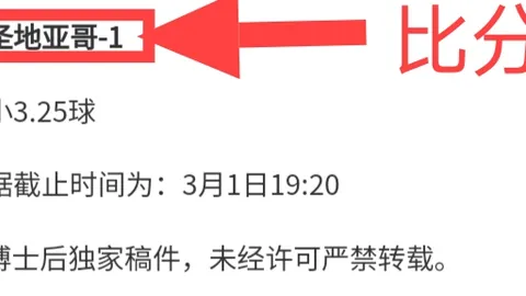 巴黎与克瓦拉茨赫利亚薪酬协议敲定，薪资激增至原4-5倍。