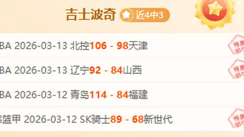 哈维精准助攻，亨里希斯妙传助力德甲胜利