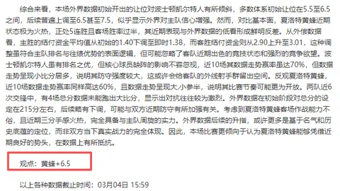 马龙赞约基奇乐于助队友提升，19助0分亦显心情舒畅