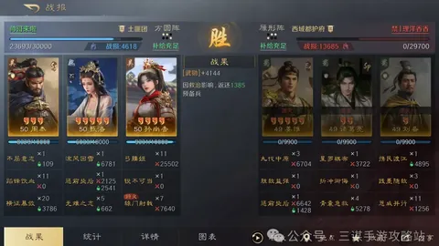 大乐透期号专家推荐：历史魔咒挑战现代分析