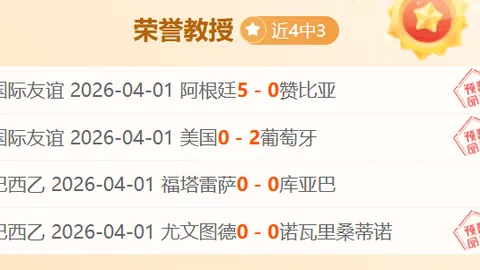 马奎尔谈队长袖标被撤：愤怒失望后专注自我