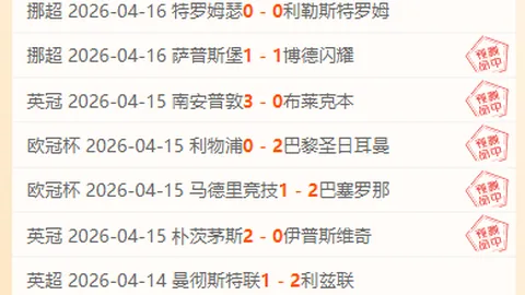 詹姆斯截获波特传球，快攻得手