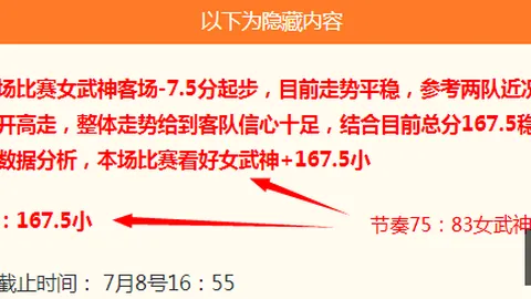 2026世界杯16强分组足球比赛数据：巴西英格兰同区，西班牙葡萄牙晋级或与比利时同区避雷指南