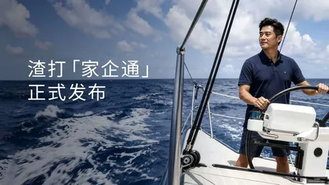 农夫山泉对国赤山泉发起侵权诉讼，索赔15万，创始回应：样品已撤市未上市